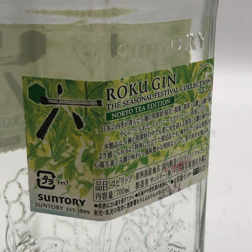 サントリー 六 ジン ティー エディション 700ml 43% ROKU GIN NORYO TEA EDITION ジン【R4】