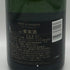 モエ エ シャンドン アンペリアル 白 750ml 12% Moet&Chandon IMPERIAL シャンパン【E0】