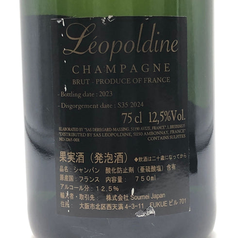 レオポルディーヌ ソウメイ ブリュット 白 750ml 12.5% leopoldine SOUMEI シャンパン【B3】