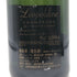 レオポルディーヌ ソウメイ ブリュット 白 750ml 12.5% leopoldine SOUMEI シャンパン【B3】