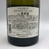 ルイ ラトゥール シャブリ 2022 750ml 13% LOUIS LATOUR CHABLIS 白ワイン【I1】