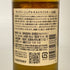 東京都限定◆サントリー 山崎 NV シングルモルト 180ml 43% SUNTORY YAMAZAKI 【W4】