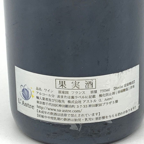 シャトー ラグランジュ サンジュリアン 2002 13% 750ml Chateau Lagrange Saint Julien 【G4】