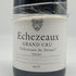 ホフマン ジャイエ エシェゾー グラン クリュ 2019 750ml 13.5% Hoffmann Jayer Echezeaux du Dessus ブルゴーニュワイン【B4】