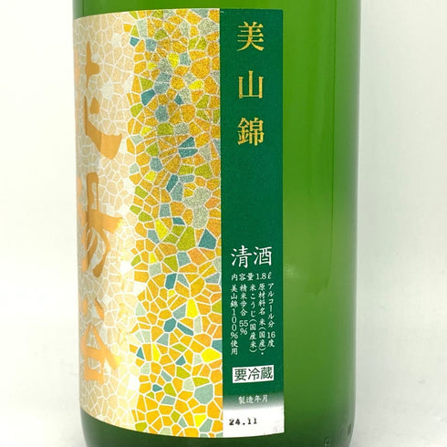 花陽浴 純米吟醸 無濾過生原酒 美山錦 おりがらみ 1800ml 16% 2024年11月 日本酒 - 純米吟醸酒【R4】