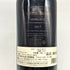 シャトー パルメ 2017 750ml 13.5% Château Palmer ボルドーワイン【R1】