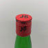 ジャスティン&ブルックス 特級 750ml 43% J&B スコッチウイスキー【Y1】