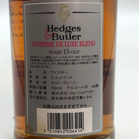 ヘッジス&バトラー 15年 750ml 43% Hedges&Butler スコッチウイスキー【H4】