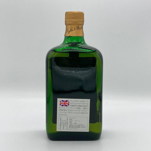 アンバサダー ロイヤル 12年 750ml 43% Ambassador ROYAL スコッチウイスキー【R4】