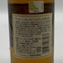 東京都限定◆サントリー 山崎 10年 シングルモルト ホワイトラベル 350ml 40% SUNTORY YAMAZAKI SINGLE MALT 【W4】