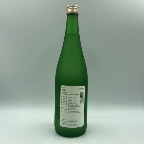 朝日酒造 洗心 純米大吟醸 720ml 15% 2024年7月 日本酒- 純米大吟醸酒【O2】