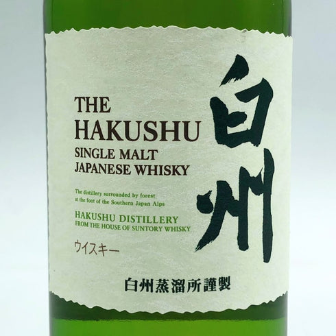 東京都限定◆サントリー 白州 NV シングルモルト 180ml 43% SUNTORY HAKUSHU 【A4】
