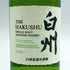 東京都限定◆サントリー 白州 NV シングルモルト 180ml 43% SUNTORY HAKUSHU 【A4】
