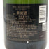 モエ エ シャンドン アンペリアル 白 シェア ザ ラブ 750ml 12.5% Moet&Chandon IMPERIAL シャンパン【O0】