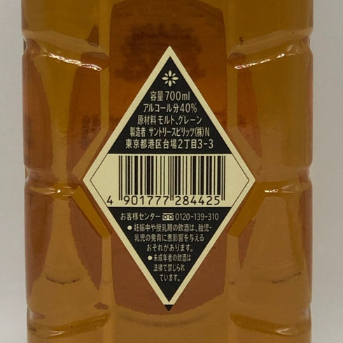 東京都限定◆サントリー ウイスキー 白角 700ml 40% SUNTORY WHISKEY 【K1】