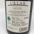 アーラー グラッド ストーン ピノ ノワール 2019 750ml 12.5% URLAR GLAD STONE PINOT NOIR 赤ワイン【P2】