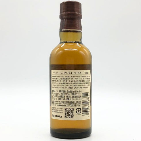 東京都限定◆サントリー 山崎 NV シングルモルト 180ml 43% SUNTORY YAMAZAKI 【O2】