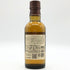 東京都限定◆サントリー 山崎 NV シングルモルト 180ml 43% SUNTORY YAMAZAKI 【O2】