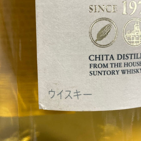 東京都限定◆サントリー 知多 シングルグレーン 700ml 43% SUNTORY CHITA 【K4】