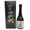 高木酒造 十四代 秘酒 播州山田錦 720ml 15% 2024年12月 日本酒- 純米大吟醸酒【R0】