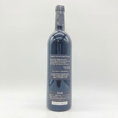 ボー ペイサージュ ツガネ ラ ボア 2011 12% 750ml Beau Paysage Tsugane La Bois 【D】