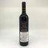 ウルフブラス ブラックラベル カベルネ シラーズ マルベック 2017 750ml 14.5% Wolf Blass Black Label Cabernet Sauvignon Shiraz 赤ワイン【Ⅾ2】