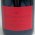 モエ エ シャンドン アンペリアル 白 シェア ザ ラブ 750ml 12.5% Moet&Chandon IMPERIAL シャンパン【V0】