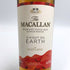 マッカラン ナイトオンアース 700ml 43% MACALLAN A NIGHT ON EARTH スコッチウイスキー【Q4】