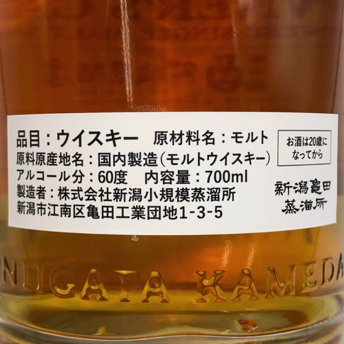 東京都限定◆新潟 亀田蒸留所 オーナーズカスク シングルモルト ウイスキー 700ml 60% KAMEDA 【D3】