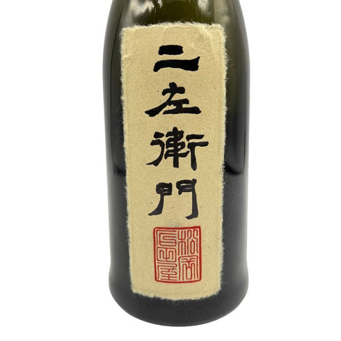 黒龍 純米大吟醸 二左衛門 2023 16% 720ml 2024年11月 日本酒- 純米大吟醸酒【N4】