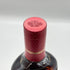 マッカラン ハーモニーコレクション インテンス アラビカ 700ml 44% MACALLAN HARMONY COLLECTION INTENCE ARABICA スコッチウイスキー【C1】