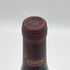 E.ギガル クローズ エルミタージュ ルージュ 2016 750ml 13% E.GUIGAL Crozes Hermitage フランスワイン【O2】