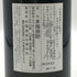 村尾 かめ壺焼酎 全日空オリジナル 750ml 25% 芋焼酎【B3】