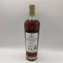 マッカラン 18年 シェリーオークカスク 2023 700ml 43% The MACALLAN 箱付 【V0】