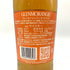 グレンモーレンジィ オリジナル 12年 700ml 40% GLENMORANGIE スコッチウイスキー【E】
