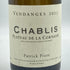 パトリック ピウズ シャブリ プラトー ド ラ コルナッセ 2023 750ml 12.5% Patrick Piuze Chablis Plateau de la Cornasse 白ワイン【J1】