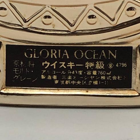 東京都限定◆グロリア オーシャン シップボトル ゴールド ウイスキー 特級 760ml 43% GLORIA OCEAN 1413g【Y0】