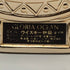 東京都限定◆グロリア オーシャン シップボトル ゴールド ウイスキー 特級 760ml 43% GLORIA OCEAN 1413g【Y0】