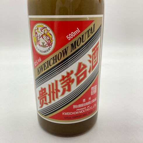 貴州茅台酒 マオタイ酒 天女 茶色ボトル 2013 500ml 53% MOUTAI 【K2】