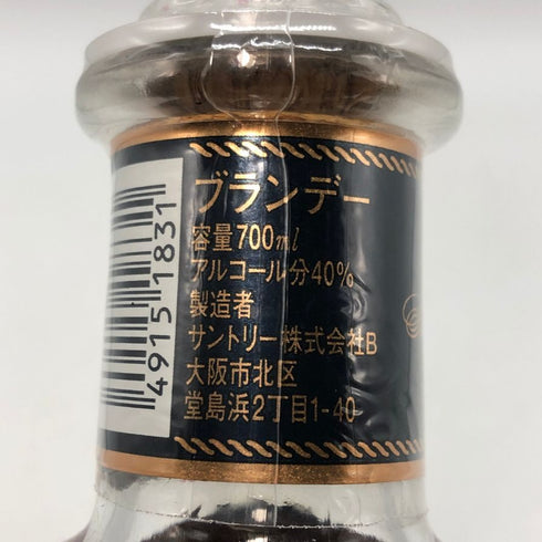 サントリー VSOP ブランデー デキャンタ 700ml 40% SUNTORY ブランデー【S0】