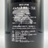 くどき上手 穀潰し 純米大吟醸 生詰め 1800ml 2024年7月 日本酒- 純米大吟醸酒【I3】