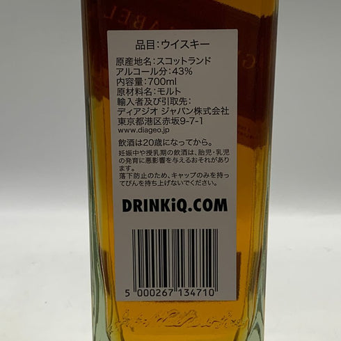 ジョニーウォーカー グリーンラベル 15年 700ml 43% JOHNNIE WALKER GREEN LABEL スコッチウイスキー【W4】