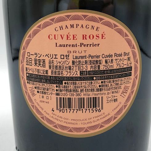 ローランペリエ キュヴェ ロゼ 750ml 12% Laurent Perrier Rose シャンパン【C4】