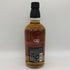 東京都限定◆サントリー 北杜 12年 660ml 40% SUNTORY 【H4】