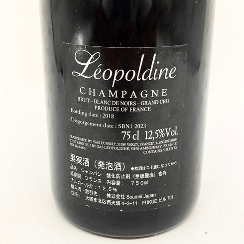 レオポルディーヌ ソウメイ ブランドノワール ブラック 750ml 12.5% LEOPOLDINE SOUMEI BLANC DE NOIRS シャンパン【O4】