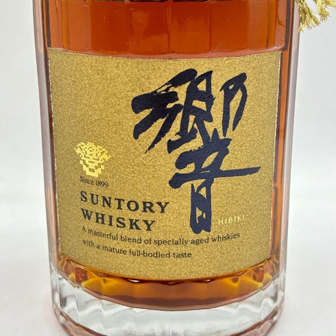 東京都限定◆サントリー 響 両面ゴールドラベル 750ml 43% SUNTORY 【K】