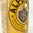アルペストレ リキュール 1949-1959年 1000ml Alpestre リキュール【F】