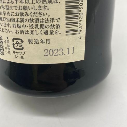 黒龍酒造 黒龍 純米大吟醸 仁左衛門 720ml 2023年11月 日本酒- 純米大吟醸酒【U】