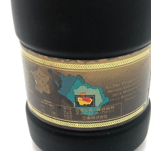 レミーマルタン ナポレオン ファインシャンパーニュ 700ml 40% REMY MARTIN NAPOLEON FINE CHANPAGNE コニャック【M4】