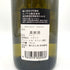 ガヤ ガイア エ レイ ランゲ 2021 750ml 14% GAJA GAIA&REY LANGHE 白ワイン【E】